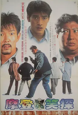 打扑克在线观看