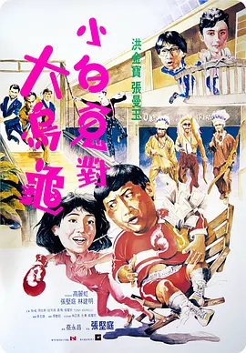 宝酷社区
